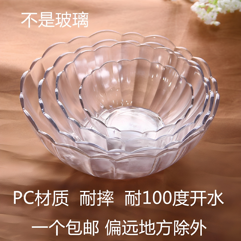 Shatter-Resistant Pc Acrylic Salad Lotus Bowl, Rotating Hot Pot Diamond Bowl, Heat-Resistant Snack Plate, Fruit Bowl, Resistant to 100 Degrees Shatter-Resistant Pc Acrylic Salad Lotus Bowl, Rotating Hot Pot Diamond Bowl, Heat-Resistant Snack Plate, Fruit Bowl, Resistant to 100 Degrees