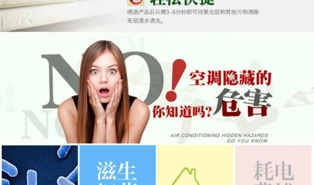 nước tẩy bồn cầu không mùi Haier nhỏ đồng hành hộ gia đình điều hòa không khí đặc biệt máy nội bộ đặc biệt chất tẩy rửa chất khử trùng chất khử trùng - Trang chủ nước tẩy nhà vệ sinh giá
