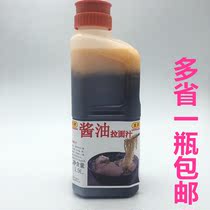 Japanese food soy sauce ramen noodle juice 1 9L Japanese soy sauce ramen ramen noodle sauce ramen juice