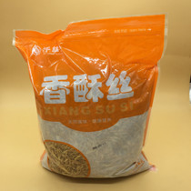 Sushi Material Original Burdock Scarlet Scarlet 3 kg