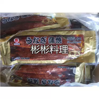 Sushi cuisine extreme sushi eel grilled eel Japanese grilled eel 500g
