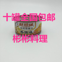 Sushi cuisine delicious spicy tanned tuna fish (spicy) 180g