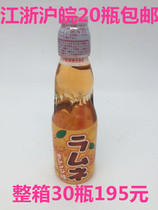 Sushi Cuisine Japanese Beverages Carbonated Drinks Orange Flavor Poko Soda Meiji Soda
