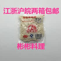 Sushi cuisine American chef Udon 200g Ramen