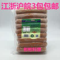 Sushi cuisine with cheese sausage 2kg Chinese and Western food smoked sausage grilled sausage