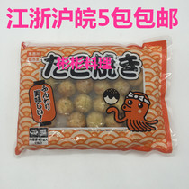 A small octopus baby ball Octopus seafish octopus octopus cut frying 1 kg Huhuhui Zhejiang