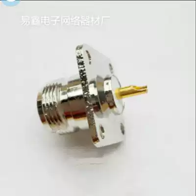 N-KF high frequency head Coaxial AP jumper signal head RF N mastering flange fixed copper wiring head 50 Ohm N head