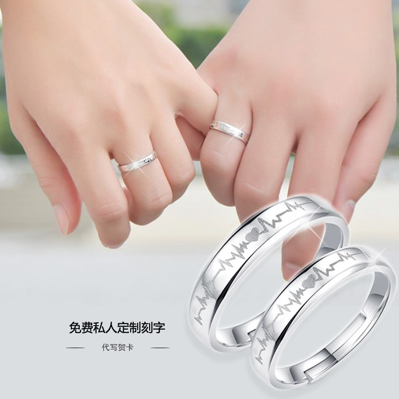 Bague mixte en Argenterie - Ref 3086800 Image 1