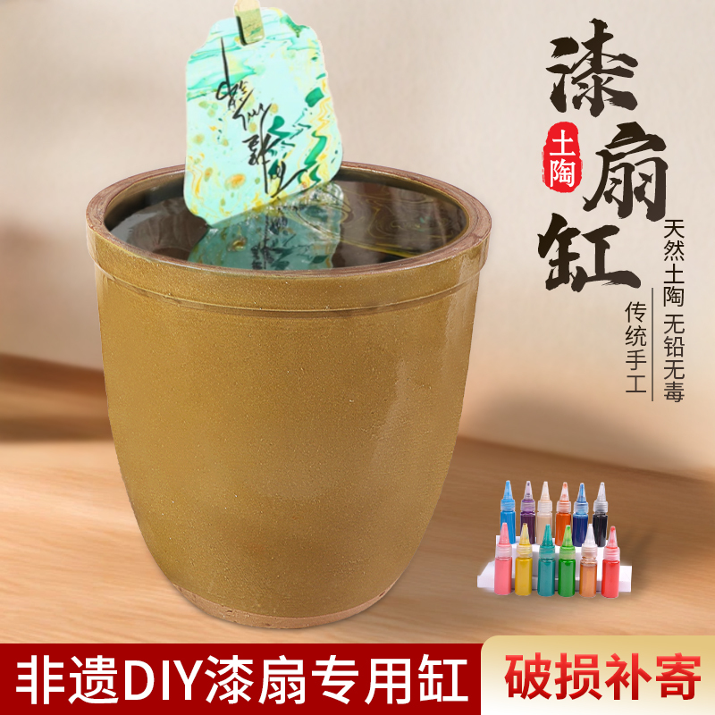 Lacquer Fan-Shaped Pots, Earthenware Pots, Thickened Traditional Lacquer Fan-Shaped Containers, Flower Pots, Outdoor Water Tanks, Old-Style Ceramic Tie-Dye Clay Pots