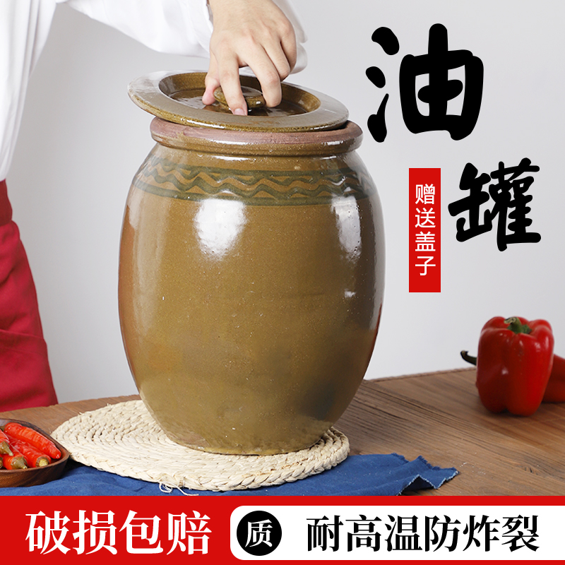 Oil Tank Earth ceramic Oil Supper Pig Oil Tank Old Home Hydro Cylinder With Lid High Temperature Resistant Kitchen Ceramic Jars Tank