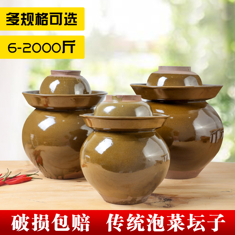 Sichuan kimchi The old fashioned home ceramic with inner lid waterproof and thickened pickled pickled vegetable jar Tuillet acid vegetable altars