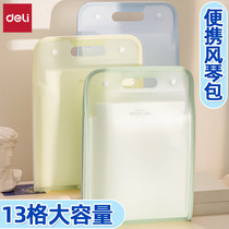 Deli pm02 portable vertical accordion bag test paper clip paper storage bag storage and organization artifact subject classification bag