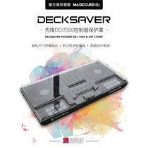 British Decksaver Pioneer DDJ1000SRT Protection Shell Waterproof Ash Anti-collision Protective Cover