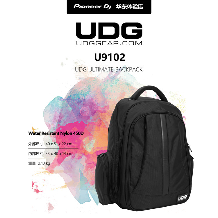 UDG U9102 DJ multifunction professional digital DJ disc drive controller containing computer double shoulder backpack 