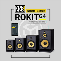 KRK Rokit5 6 8 RP5 RP6 RP7 RP8 G3 G4 Active Monitor speaker DJ Audio