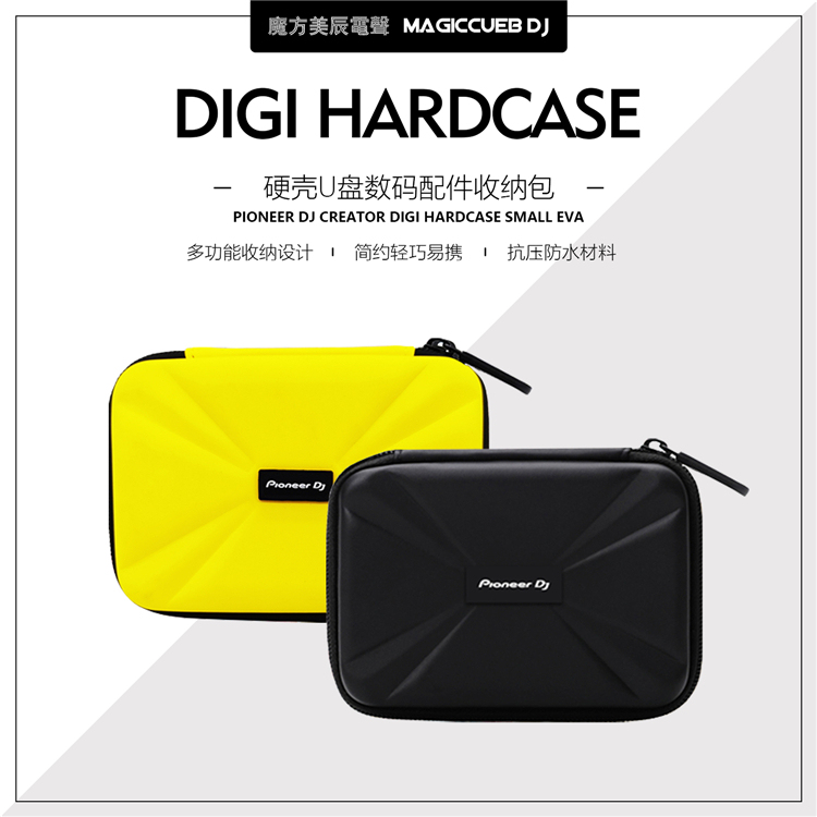 Pioneer Dj Pioneer Dish U Disk Sd Card Data Cable Small Headphones Digital Accessories Storage Bag Card Holder