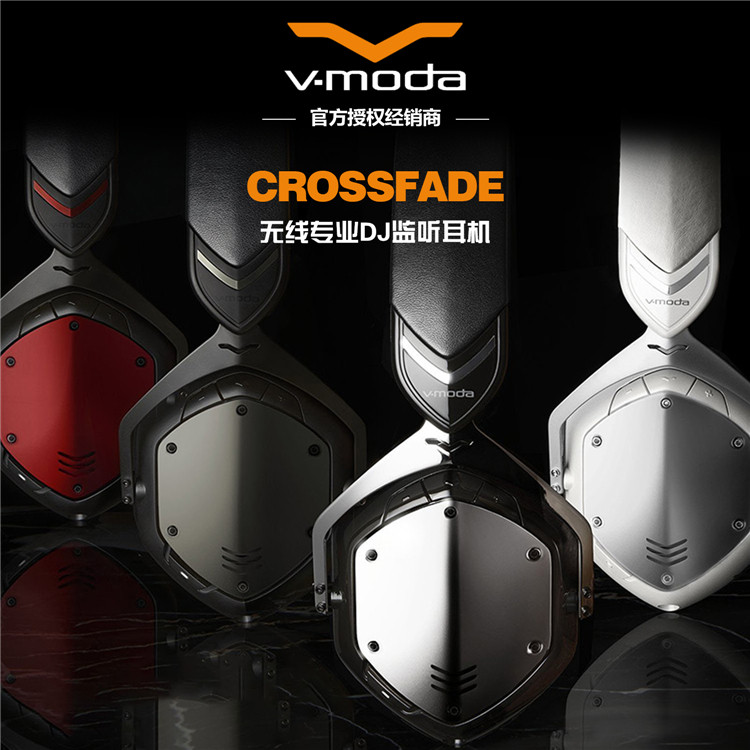 V-MODA Crossfade wireless headphones head-mounted DJ DJing monitor noise-cancelling headphones can be customized LOGO