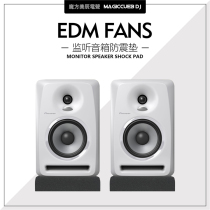 EDM FANS 4-5 inch monitor speaker shockproof sponge pad desktop bookshelf audio non-slip shock absorber pad