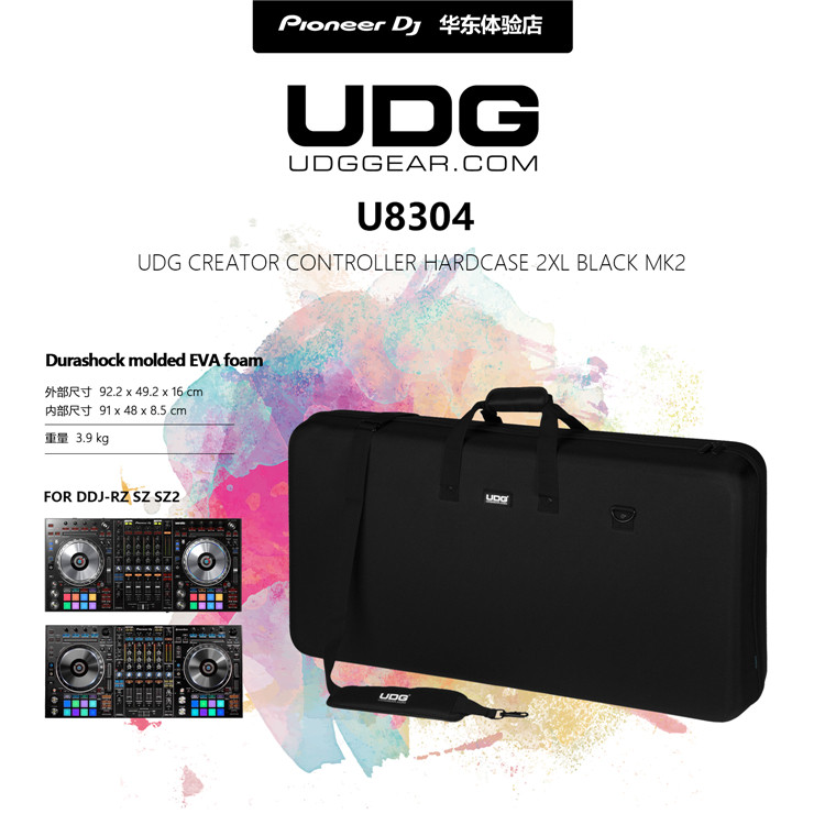 UDG U8304 controller package DJDJ controller device package suitable for DDJ-SZ2 RZ NS7