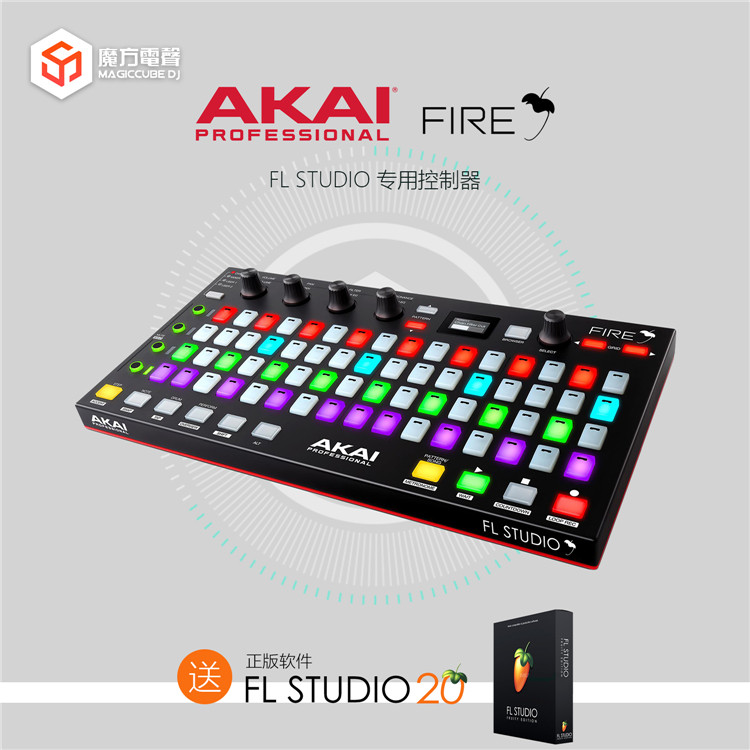 Akai Fire FL Studio Controller DJ Disc Mixing Dance Song Making Midi Keyboard Send Tutorial