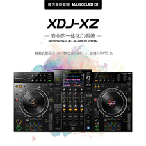 Pioneer Pioneer XDJ-XZ digital dj controller U disk all-in-one machine four-channel disc player pre-sale