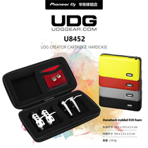 UDG U8452 Stylus bag DJ stylus bag High wind stylus bag Shure stylus bag 
