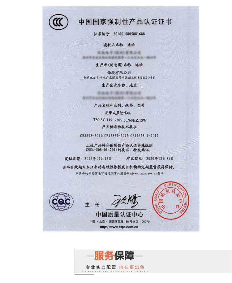 máy phát đĩa than VOXOA Fengsuo T80 DJ đĩa ghi đĩa vinyl ghi âm máy ghi âm máy nghe nhạc chính hãng - Máy hát 	đầu đĩa than hi-end
