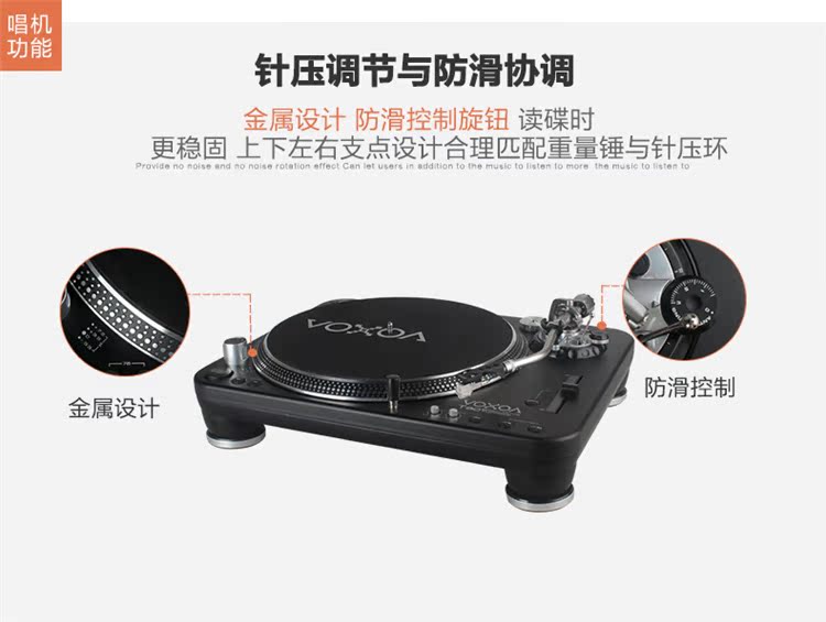 VOXOA Fengsuo T80 DJ đĩa ghi đĩa vinyl ghi âm máy ghi âm máy nghe nhạc chính hãng - Máy hát đầu đĩa than audio technica	