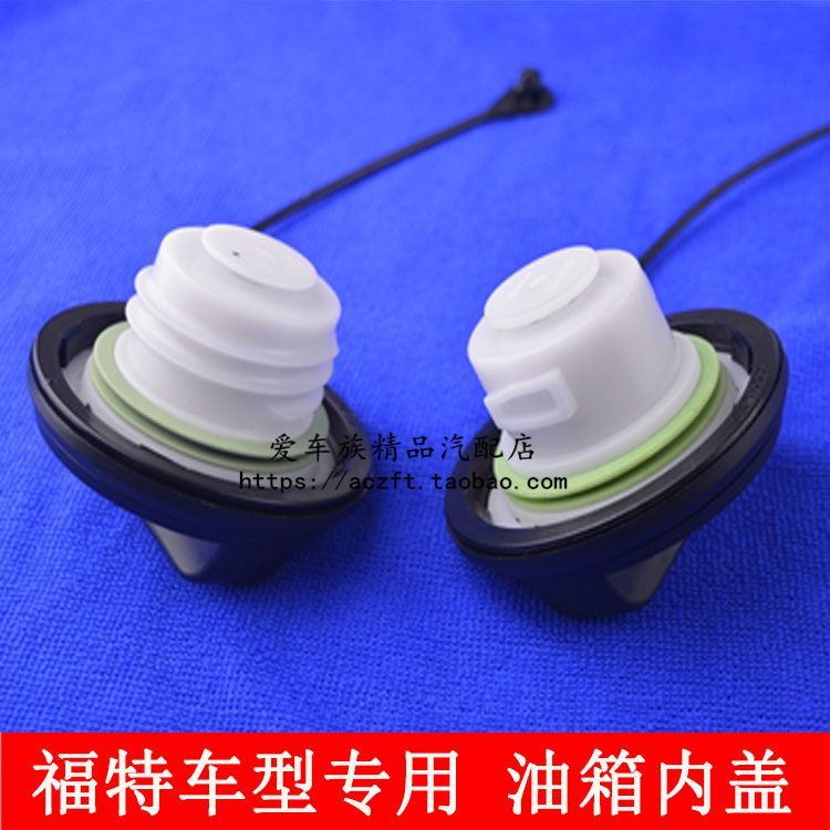 New Forrest Classic Fox old Ford fuel tank cover Refueling port cover Fuel tank inner cover sealed black round cover