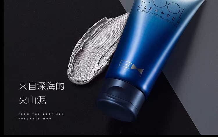 Zunlan Men BB Cream Makeup Ba-Cleanser + BB Cream 50g + Tẩy trang Người mới bắt đầu Kem che khuyết điểm Trang điểm nude dưỡng môi cho nam