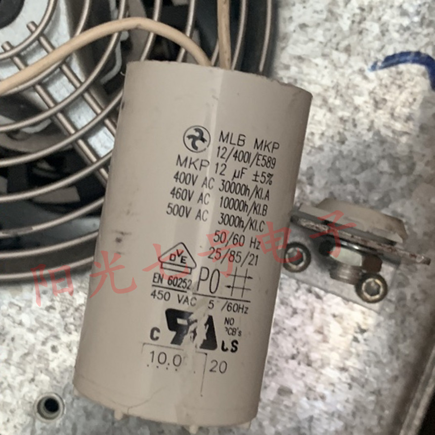 German MLB MKP 12 400I E589 12UF 400V AC fan start capacitor