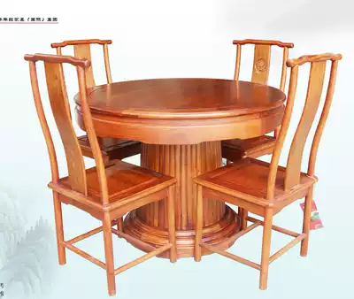 Harmonious resonance round dining table
