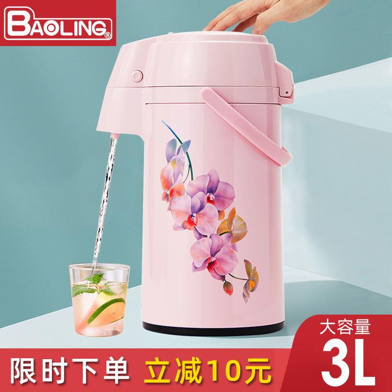 Baoling thermal insulation pot Household water kettle Large capacity water bottle thermal insulation Push-type air pressure warm pot Thermos pressure kettle