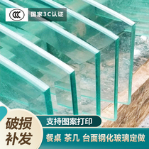 Custom-made household desktop tea table table table round rectangular shaped glass brown pattern printing