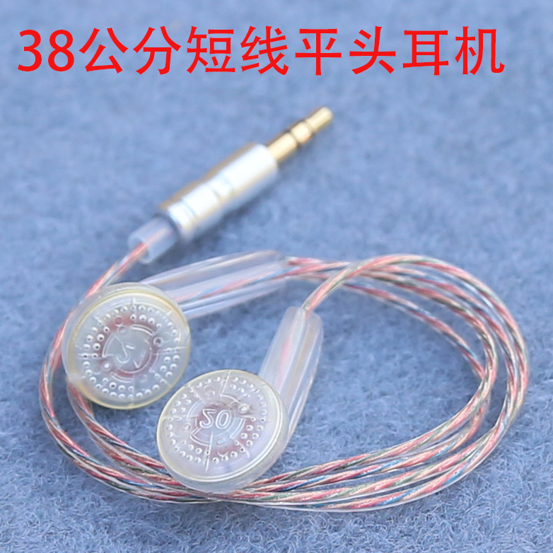 Guanghe Short-Line Earphones, Etc., Long-Line Flat-Head Plug, Bluetooth Adapter Design, Earbud Type, Cheap Erji Guanghe Short-Line Earphones, Etc., Long-Line Flat-Head Plug, Bluetooth Adapter Design, Earbud Type, Cheap Erji
