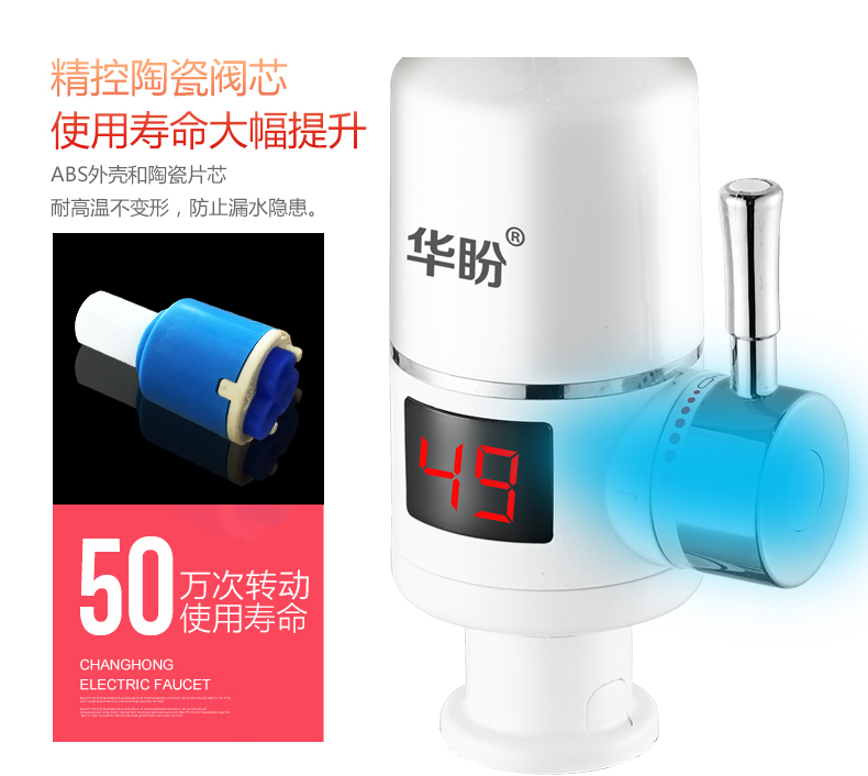 cây nước nóng lạnh toshiba Vòi nước nóng điện Huapan là loại nóng nóng nóng nhanh vòi nước nóng nhà bếp nhỏ kho báu máy nước nóng vòi hoa sen mua bình nóng lạnh