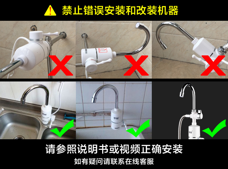 cây nước nóng lạnh toshiba Vòi nước nóng điện Huapan là loại nóng nóng nóng nhanh vòi nước nóng nhà bếp nhỏ kho báu máy nước nóng vòi hoa sen mua bình nóng lạnh