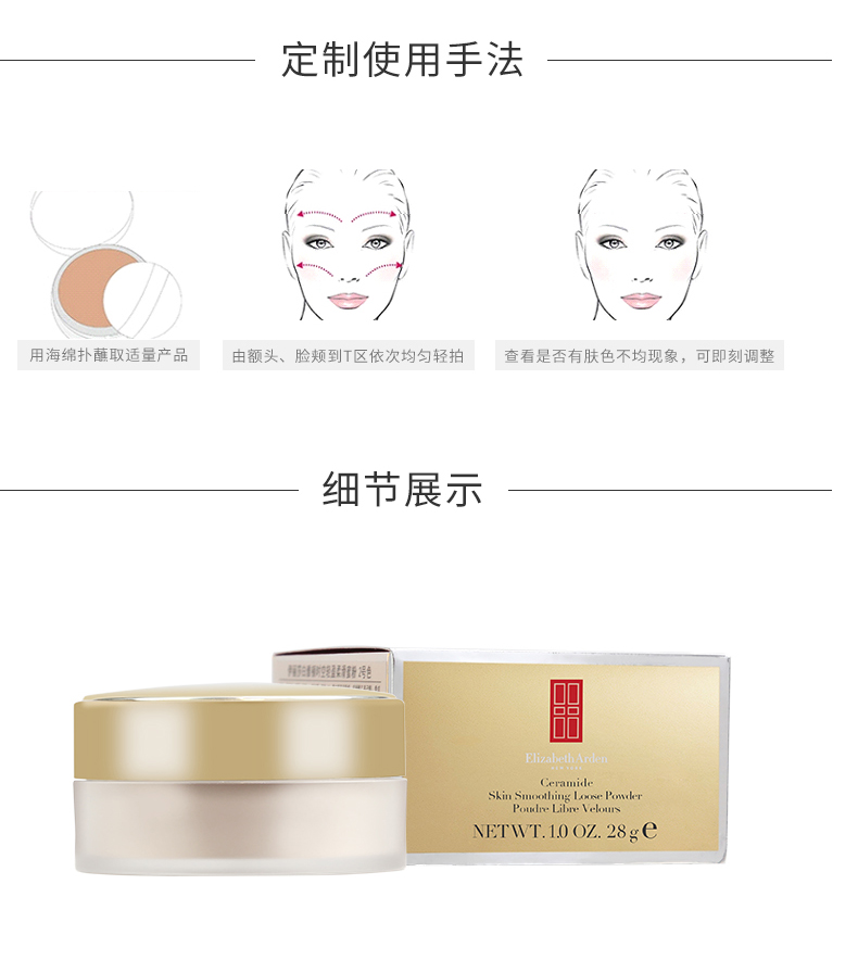 Elizabeth Arden Time Light Silky Powder 28g Makeup Powder Concealer Powder Pearl Light with long lanh - Quyền lực phấn phủ clio
