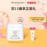 Tmall, белый чай, питательный увлажняющий крем для тела
