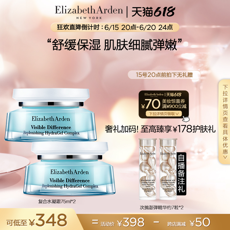 (immediate plus purchase) Yatton composite water gaze cream Bouric acid soothing and moisturizing moisturizing water replenishing surface cream set