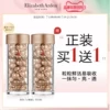 Товары от Elizabeth官方旗舰店