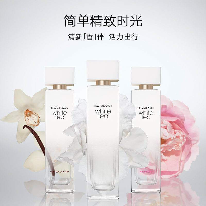 Elizabeth Arden 伊丽莎白雅顿 女士白茶淡香水 EDT 100ml 多重优惠折后￥196.55包邮包税 88VIP会员还可95折