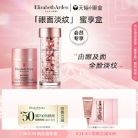 [Участник эксклюзив] Опыт опыта Honey наслаждается линейной линейкой+Essence+Ace Eye Cream Trial Pack 50 Юань купон на выкуп