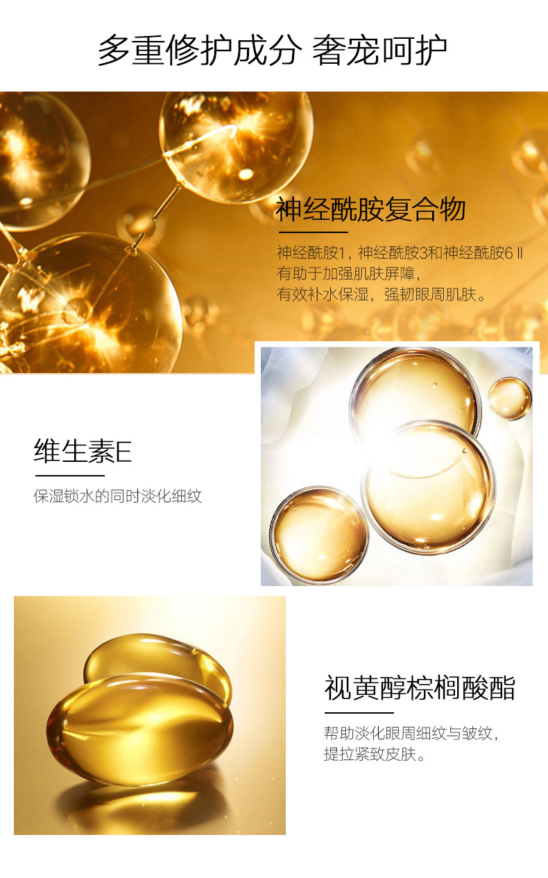 伊丽莎白雅顿 时空焕活眼部胶囊精华液 60粒 图6