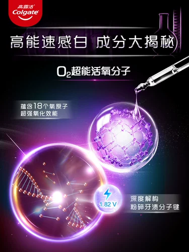 【Sun Yingsha Рекомендуется】 Colgee Quick-Sensing White зубная паста для взрослых с горячим отбеливанием удаляет пятна дыма, осветляя и лишенные зубы