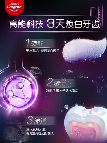 【Sun Yingsha Рекомендуется】 Colgee Quick-Sensing White зубная паста для взрослых с горячим отбеливанием удаляет пятна дыма, осветляя и лишенные зубы