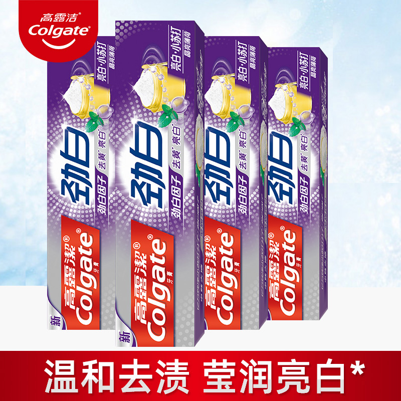 Colgate 高露洁 劲白牙膏 120g*4支装 29.9元包邮（￥49.9-20）