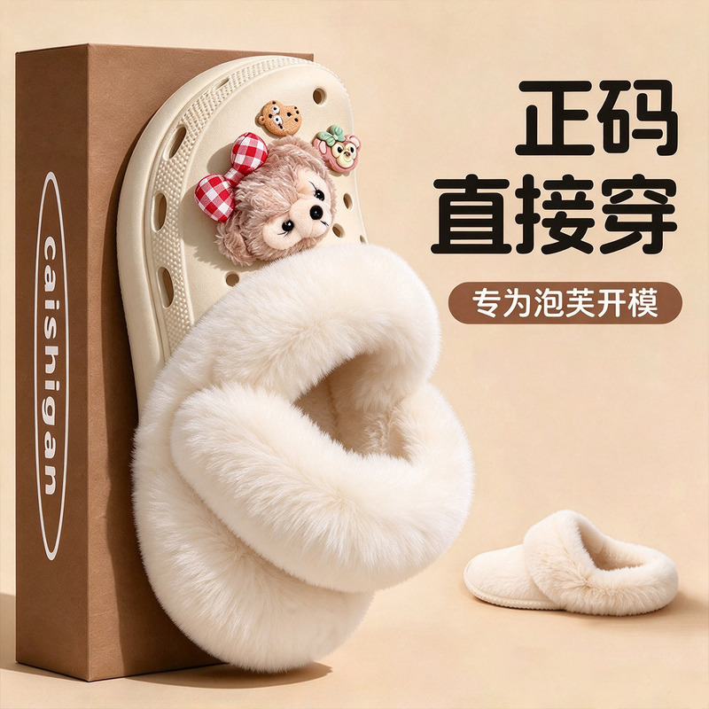 Removable and Washable Clog Shoe Insoles, Plush Cotton Insoles with Heel Shoe Covers, Suitable for Crocs, White Removable and Washable Clog Shoe Insoles, Plush Cotton Insoles with Heel Shoe Covers, Suitable for Crocs, White