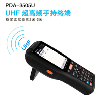 rfid handheld terminal 134 2K low frequency PDA animal 125K ear tag UHF handheld machine