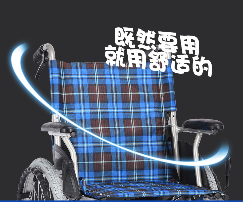 Оборудование для реабилитации 互邦轮椅hbl33铝合金折叠轻便便携残疾人互帮手动手推老人代步车 Hubang